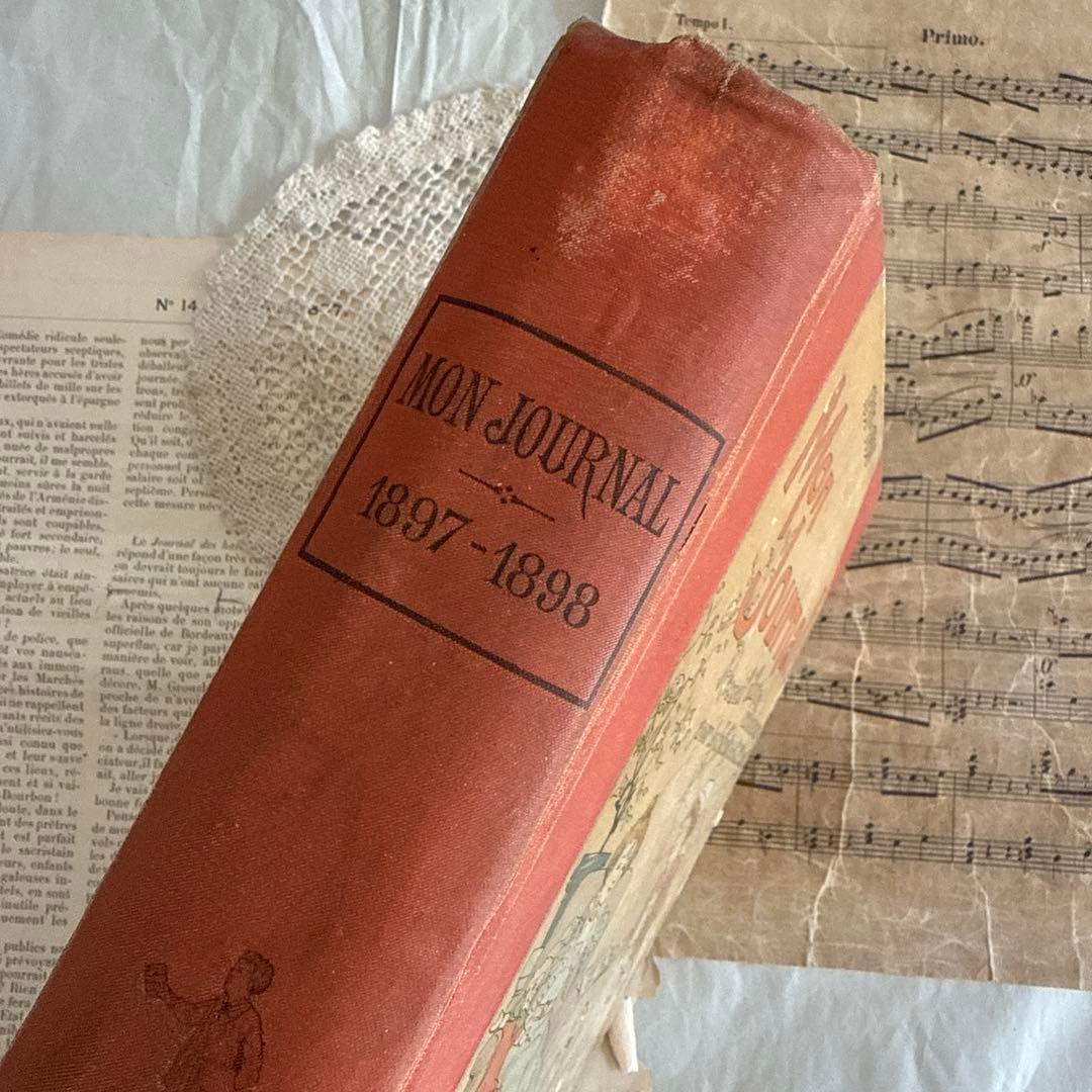 大容量レア1897年アンティーク洋書フランス語ジャンクジャーナル古書