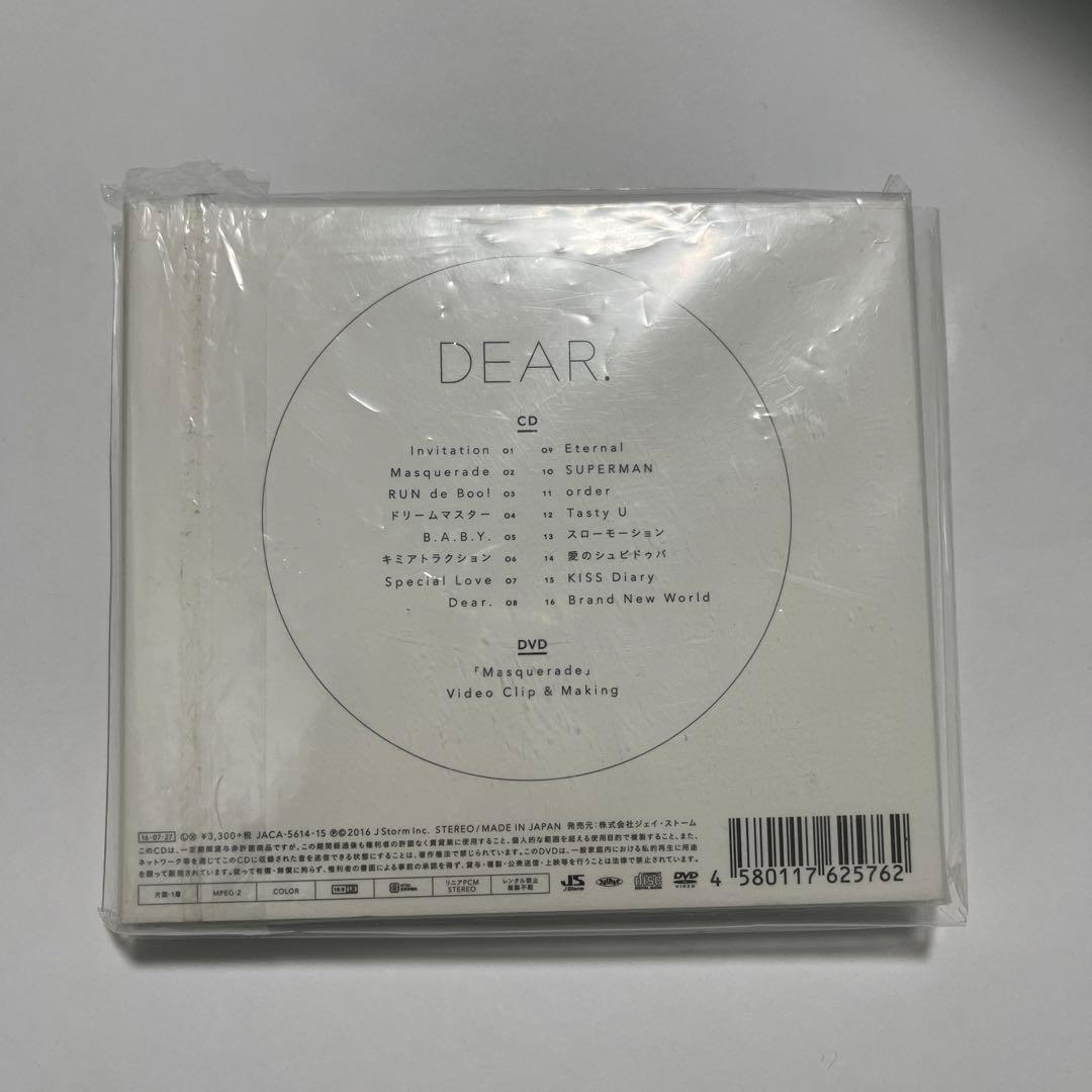 Hey! Say! JUMP CD まとめ売り バラ売り可 - メルカリ