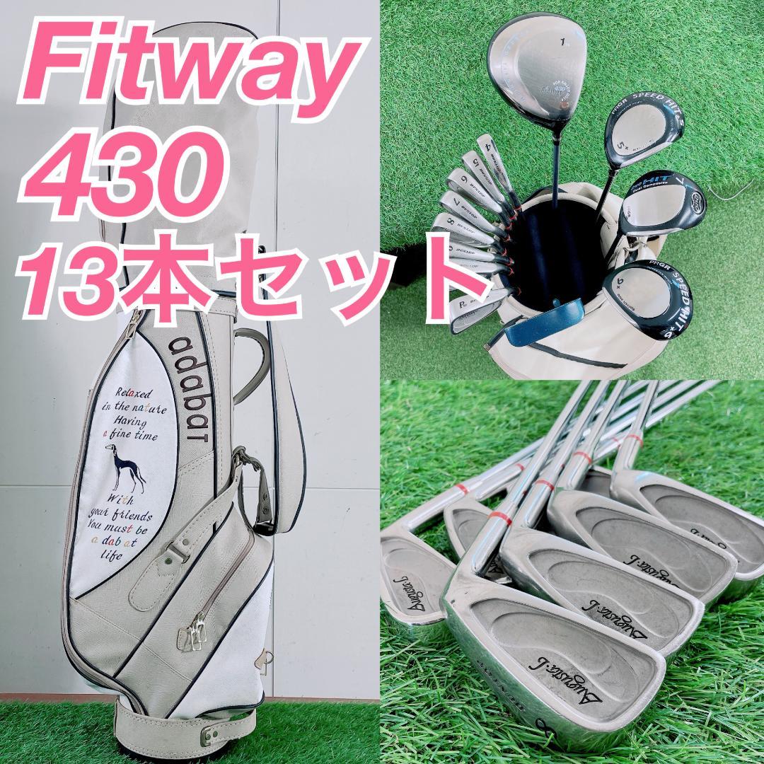フィットウェイ 初心者 レディース ゴルフクラブ フルセット 13本 N2465 フィットウェイ レディース ゴルフクラブセット キャロウェイバック