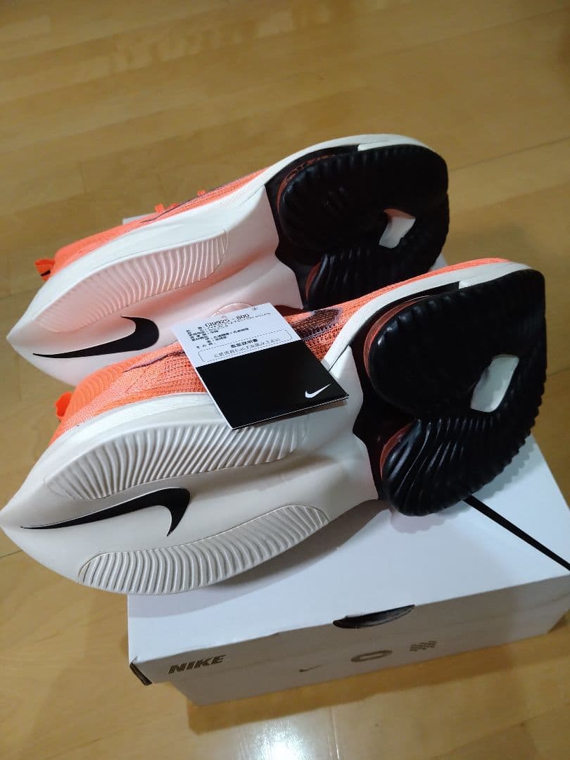 「新品」Nikeナイキエアズームアルファフライネクスト%27.5cm ラスト1点