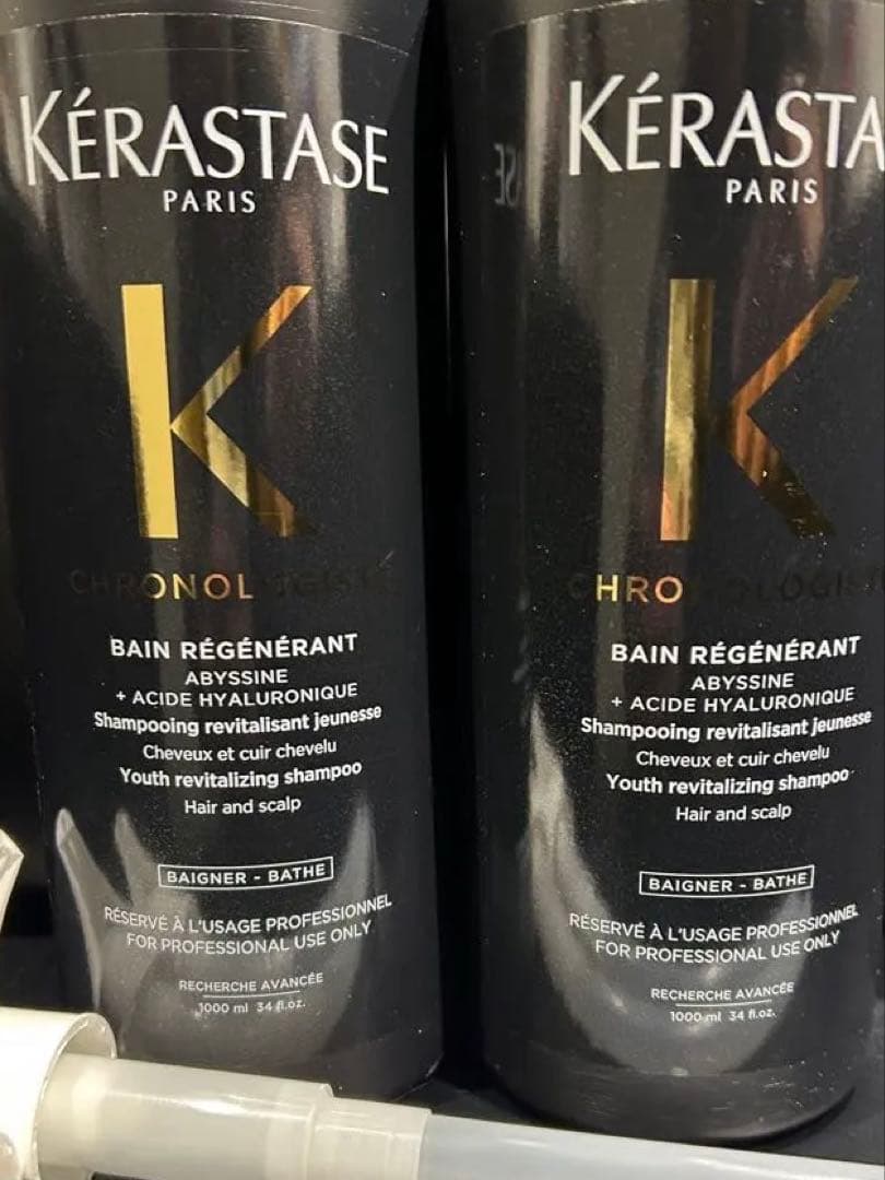 《NEW 国内正規品》ケラスターゼ　バン　クロノロジストR シャンプー　2本