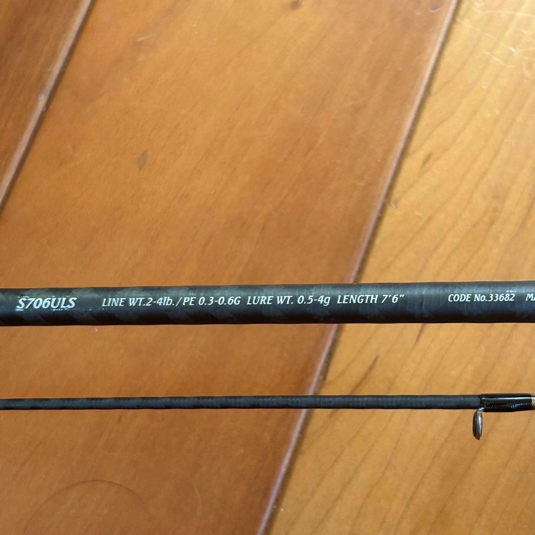 シマノ ソアレ ゲーム S706ULS - メルカリ