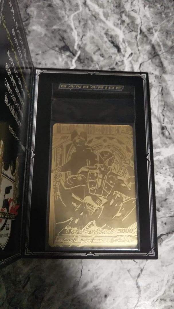 ガンバライド ゴールドカードゲット キャンペーン 仮面ライダー