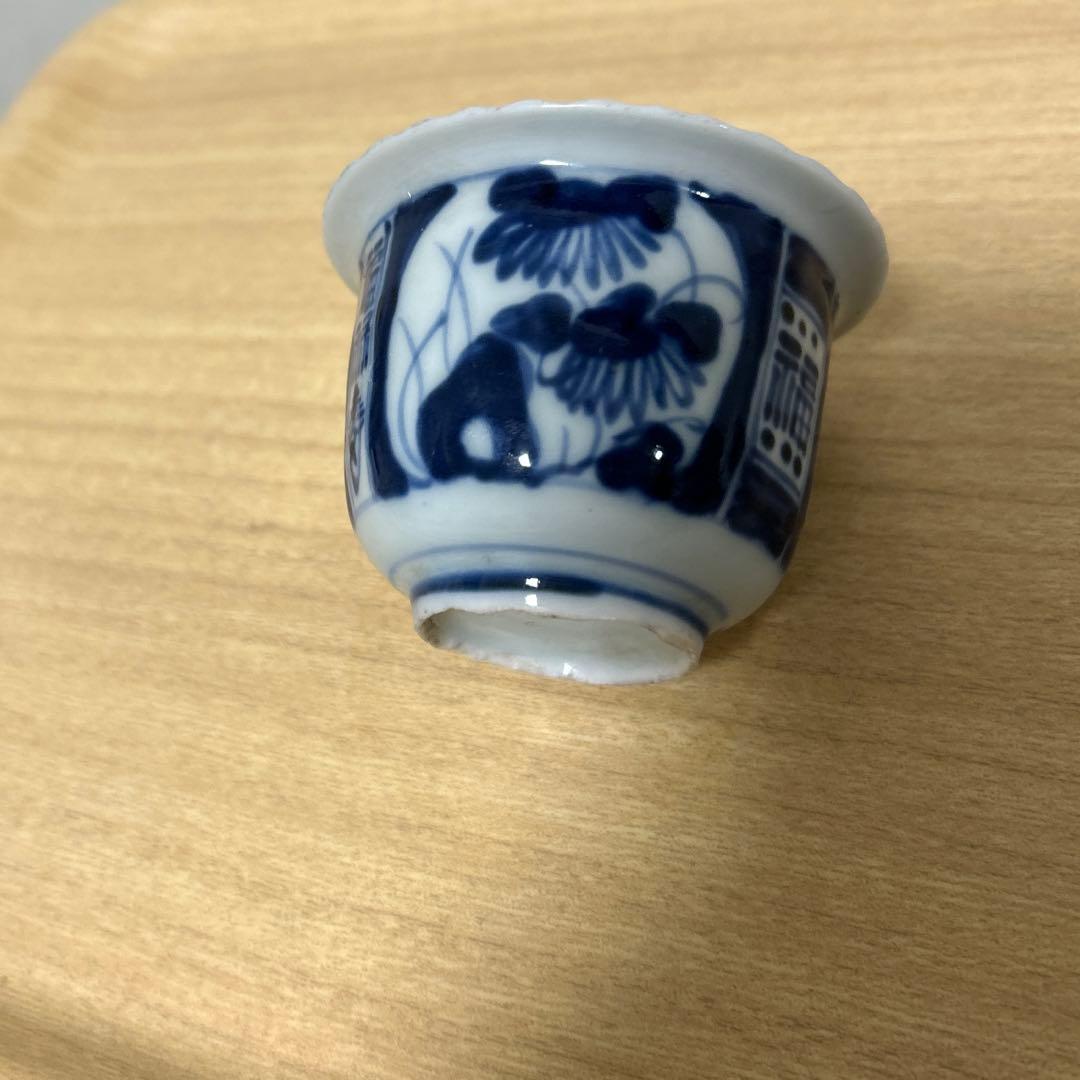 福禄寿 向付 染め付け 古伊万里 - メルカリ