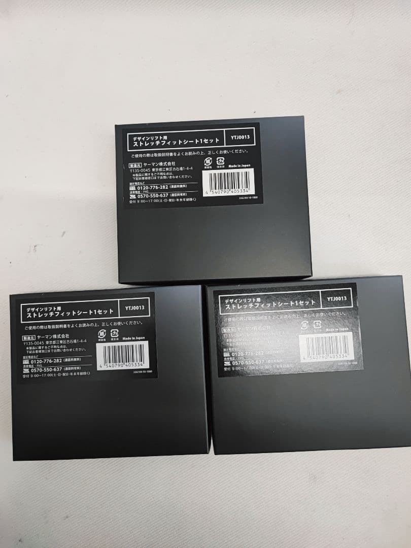 ヤーマン YJMDON デザインリフト YTJOO10 YTJOO13 シート - メルカリ