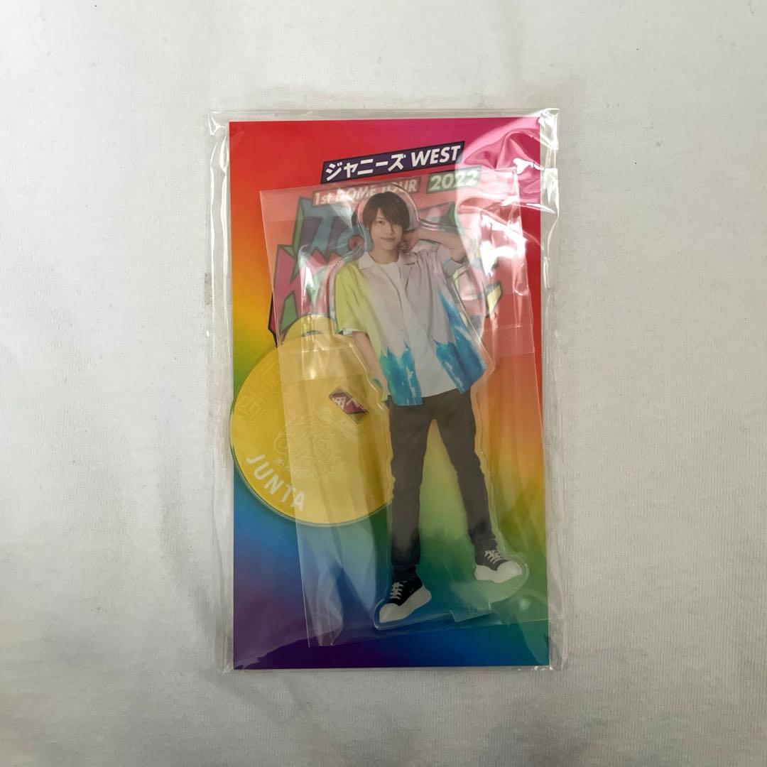 WEST. 中間淳太 アクスタ - メルカリ