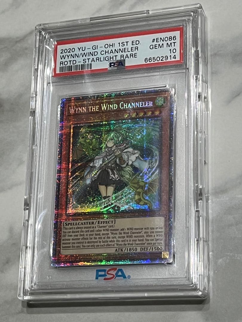 風霊媒師ウィン　スターライトレア　PSA10（おまけ付き） 2026年最新】風霊媒師ウィン psa10の人気アイテム - メルカリ