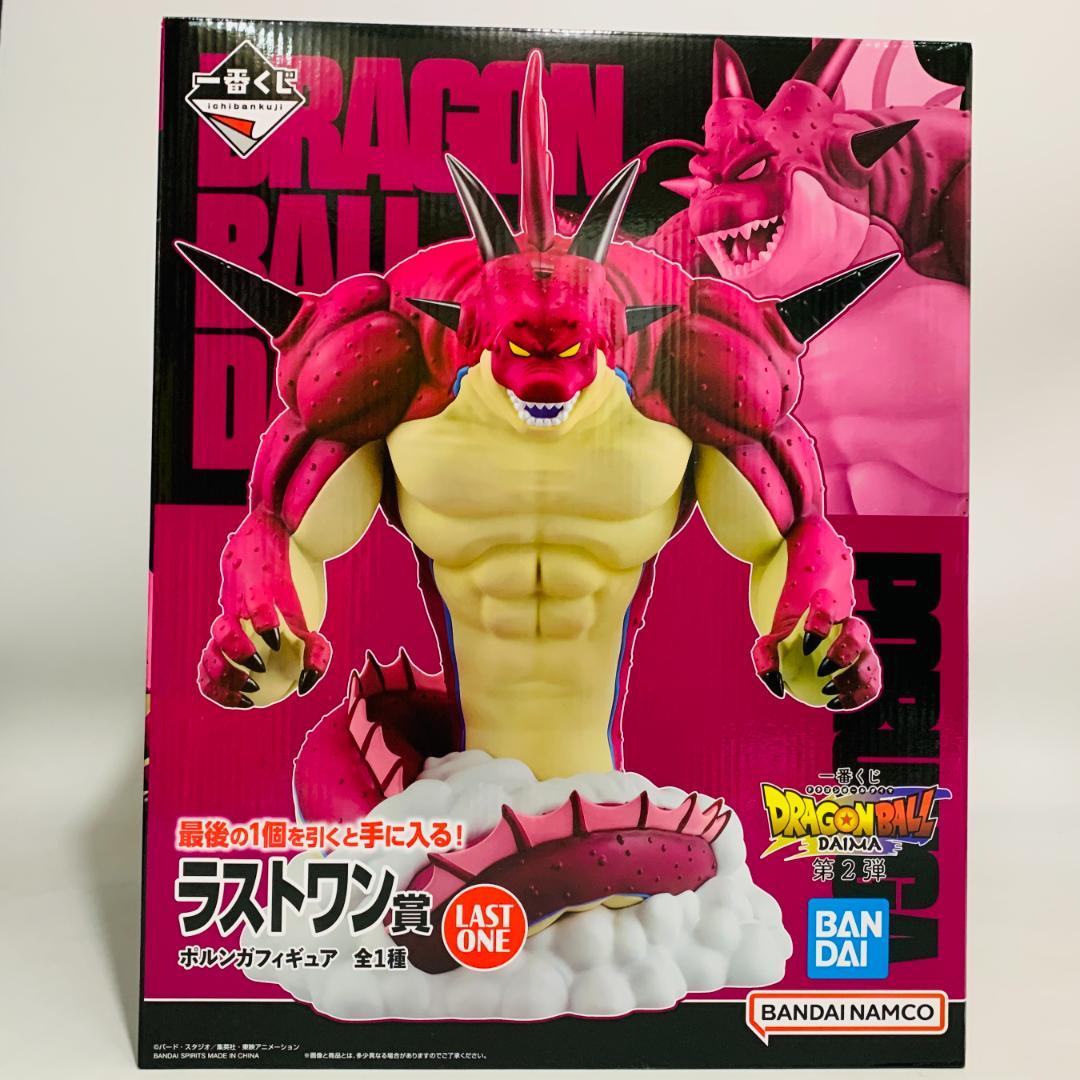 未開封 一番くじ ドラゴンボール ラストワン賞 ポルンガ フィギュア