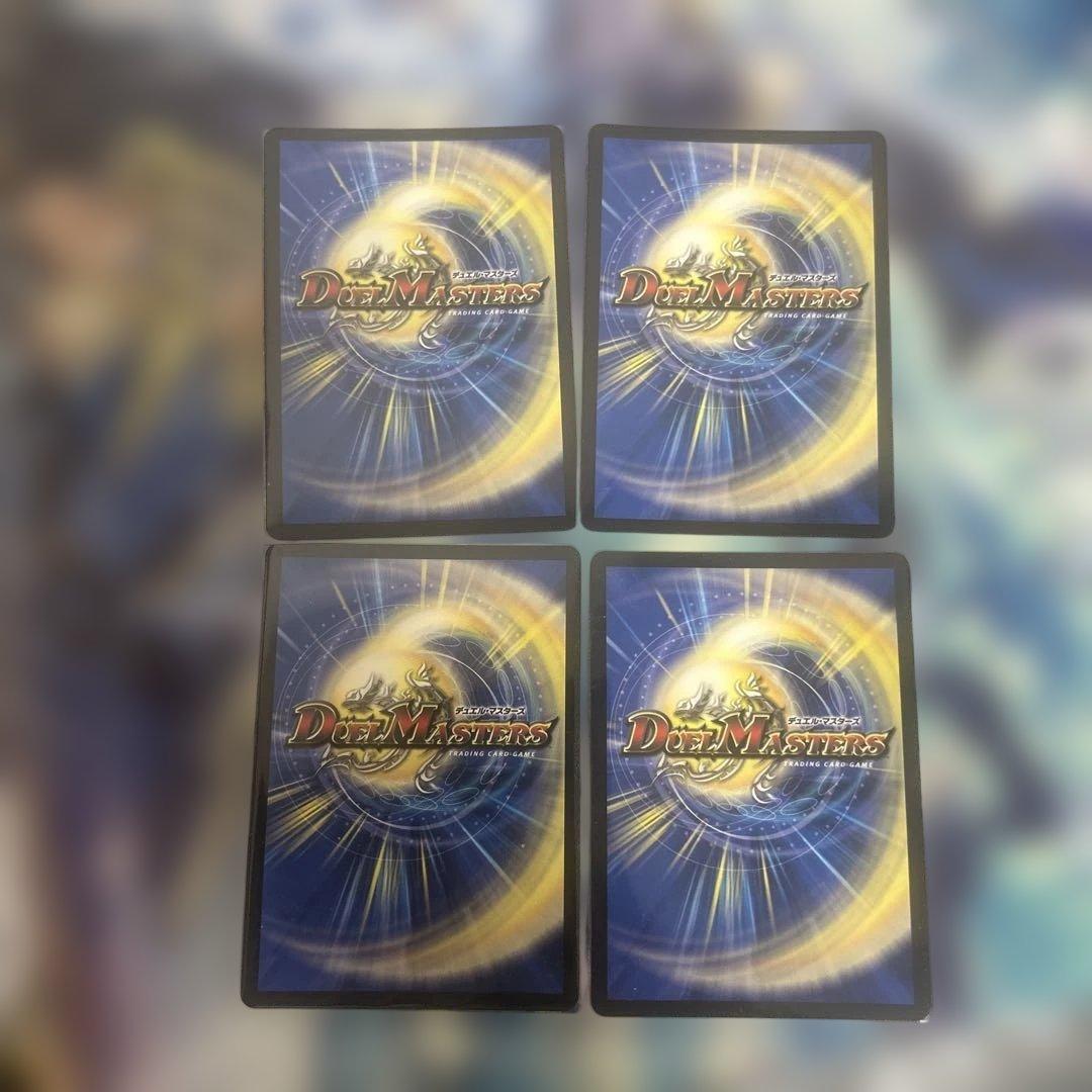 デュエルマスターズ真気楼と誠偽感の決断 パーフェクトペテンシー