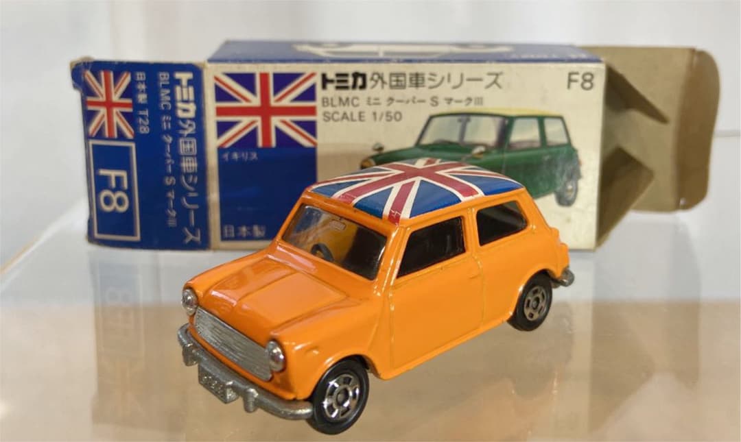 トミカ青箱日本製F8BLMCミニクーパーSマークⅢ（オレンジ/ユニオン
