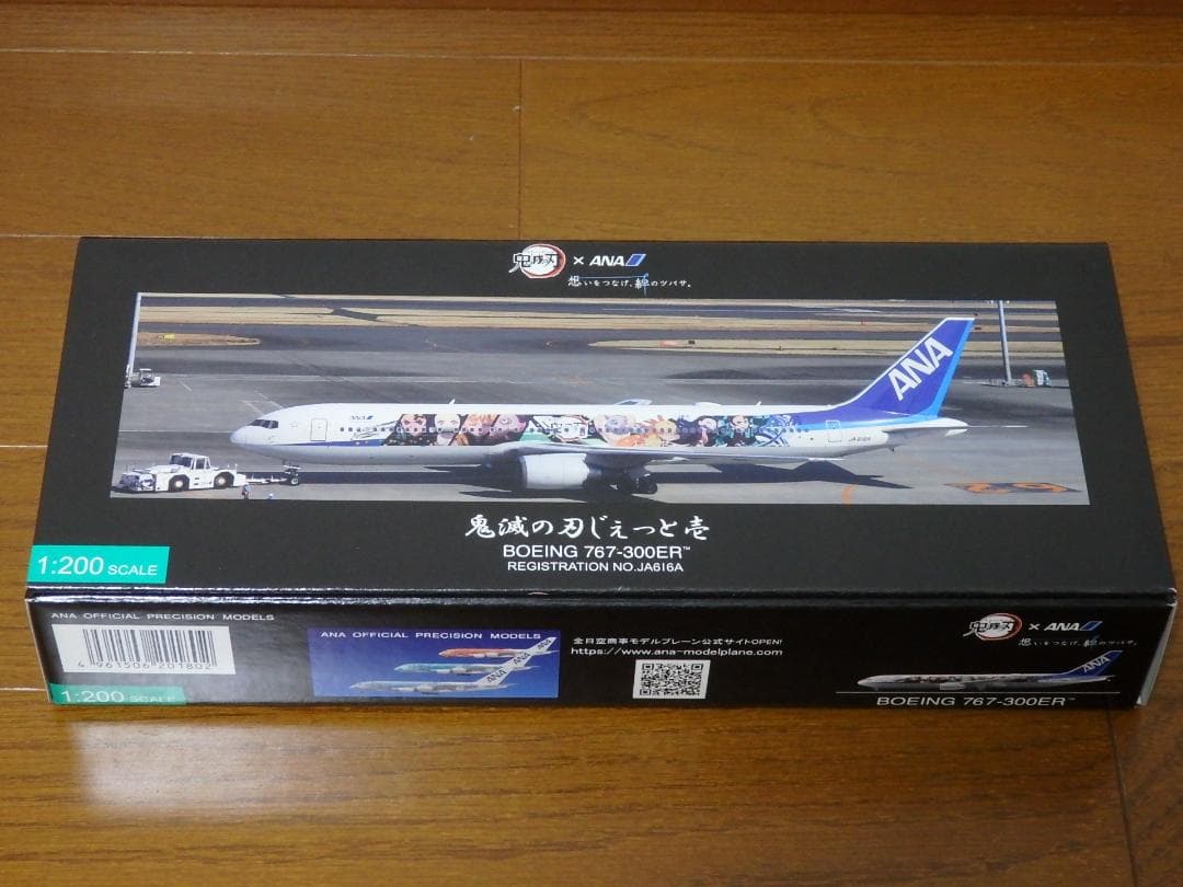 新品 ANA 767-300ER 鬼滅の刃じぇっと壱 1:200 モデルプレーン - メルカリ