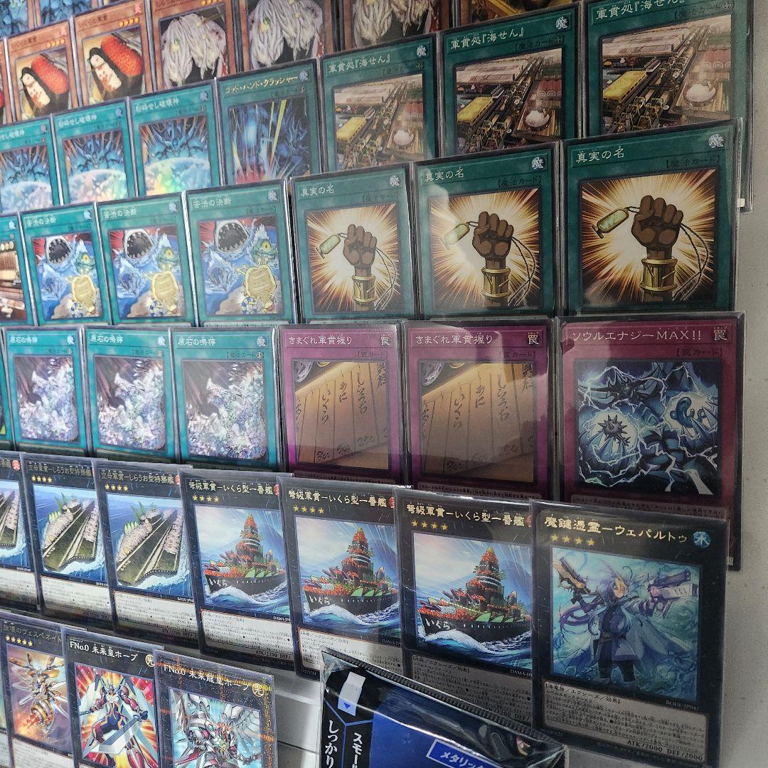 山屋 即日発送 軍貫オベリスクデッキ 構築済みデッキ - メルカリ