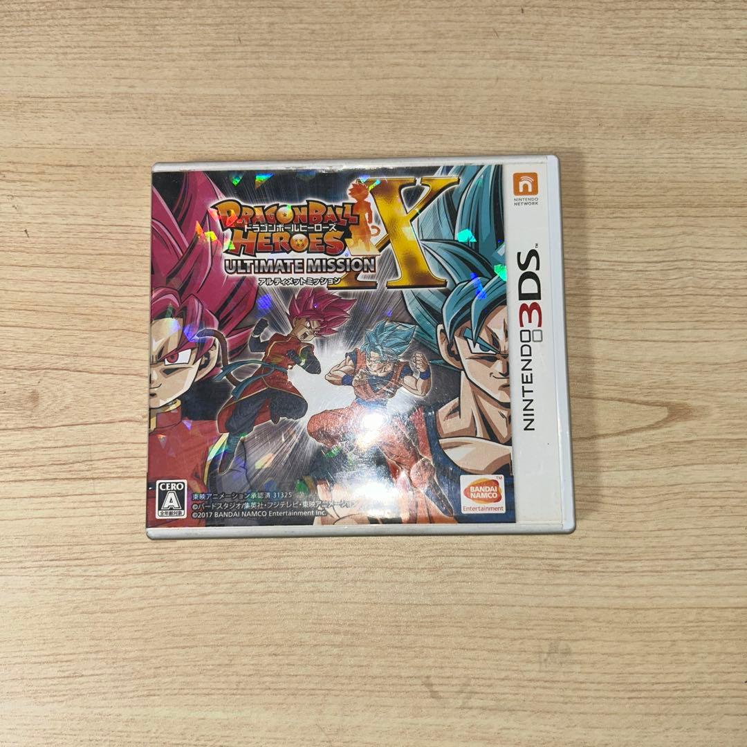 3DSソフト ドラゴンボールヒーローズX アルティメットミッション