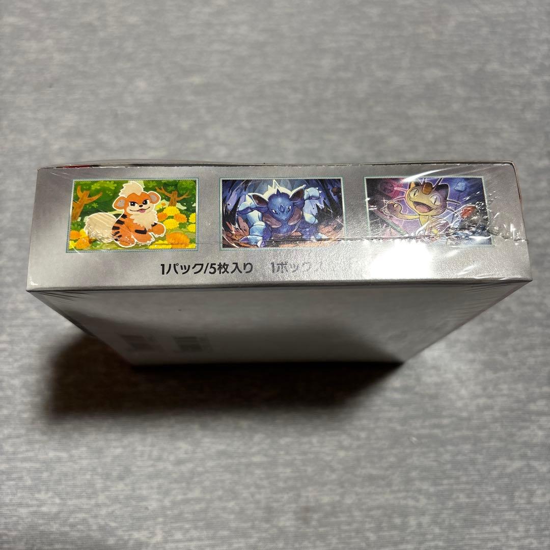 ロケット団の栄光 シュリンク付き未開封BOX ポケセンオンライン購入品