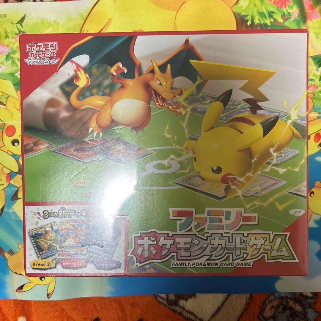 ファミリーポケモンカードゲーム サン&ムーン シュリンク付き - メルカリ