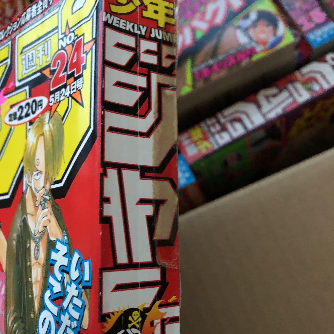 週刊少年ジャンプ 1999年 1号~27号 - メルカリ