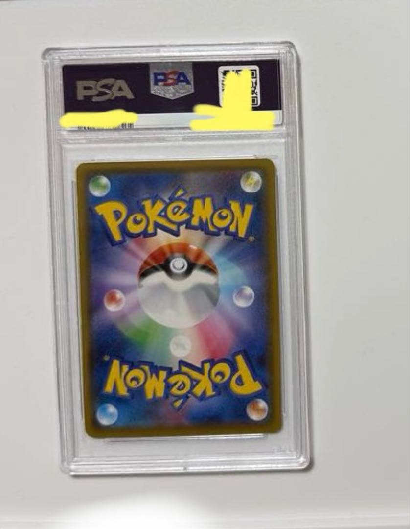 PSA10】メッソン 146/S-P ポケモンセンターカナザワPROMOプロモ