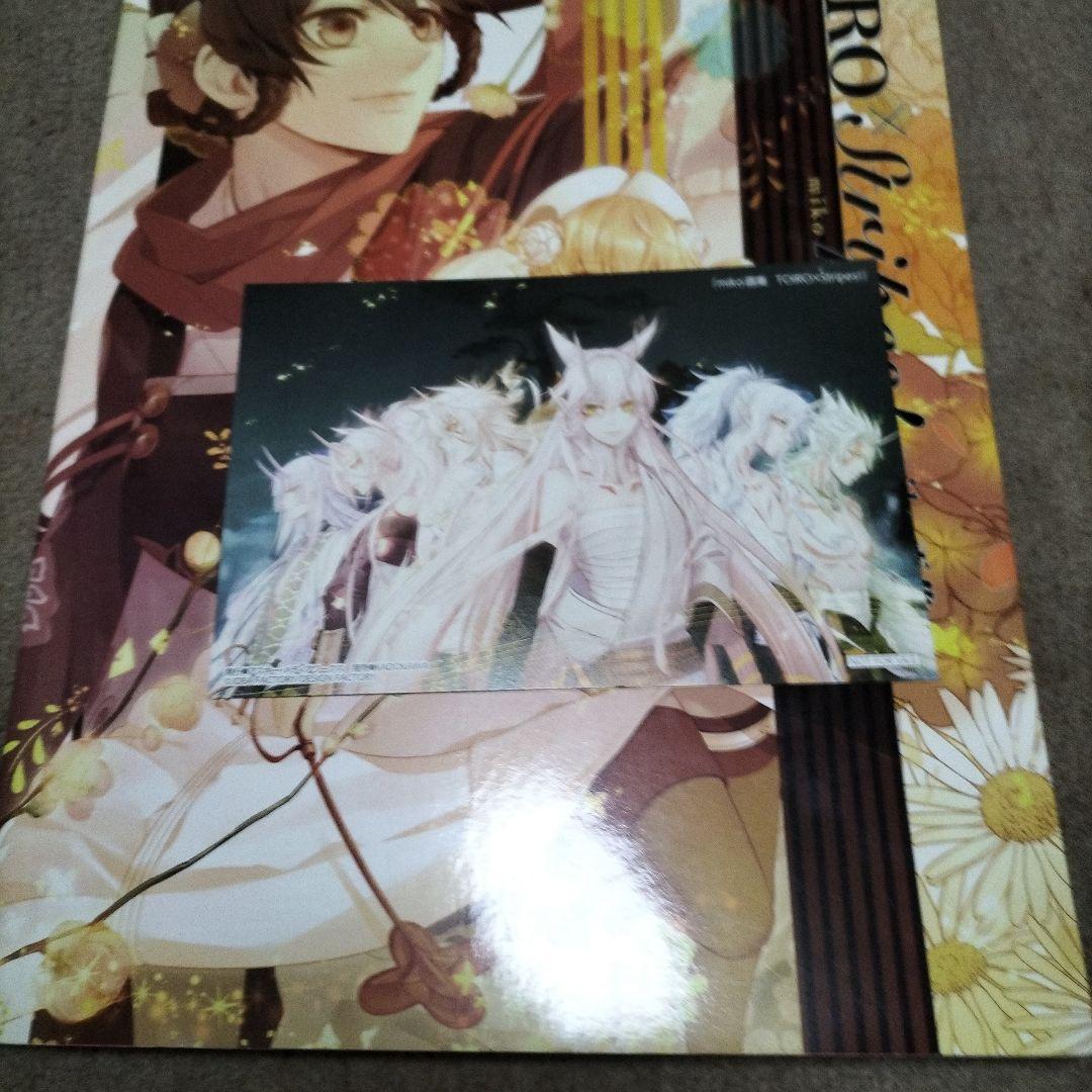 miko 画集 十鬼の絆ポスカ付き