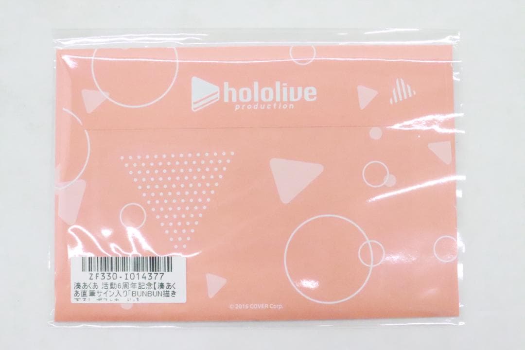 湊あくあ 直筆サイン入り ポストカード 32-MY0222-07M - メルカリ