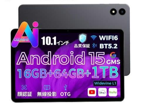 Android 15 タブレット 10インチ ガラスフィルム付き Amazon.co.jp: 2025新登場·Android 15 タブレット - タブレット 10
