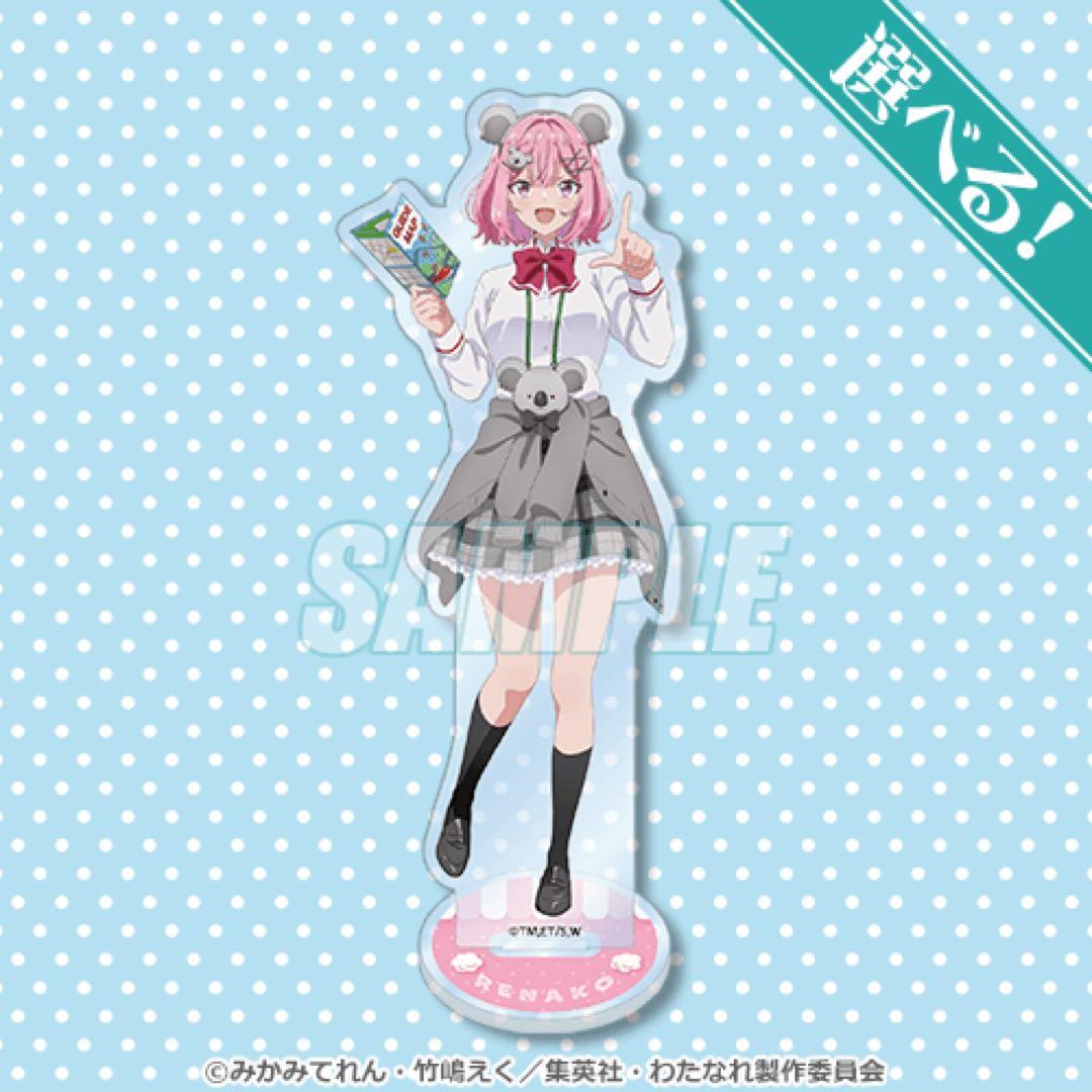 わたなれくじ引き堂 アクリルスタンド5人セット - メルカリ