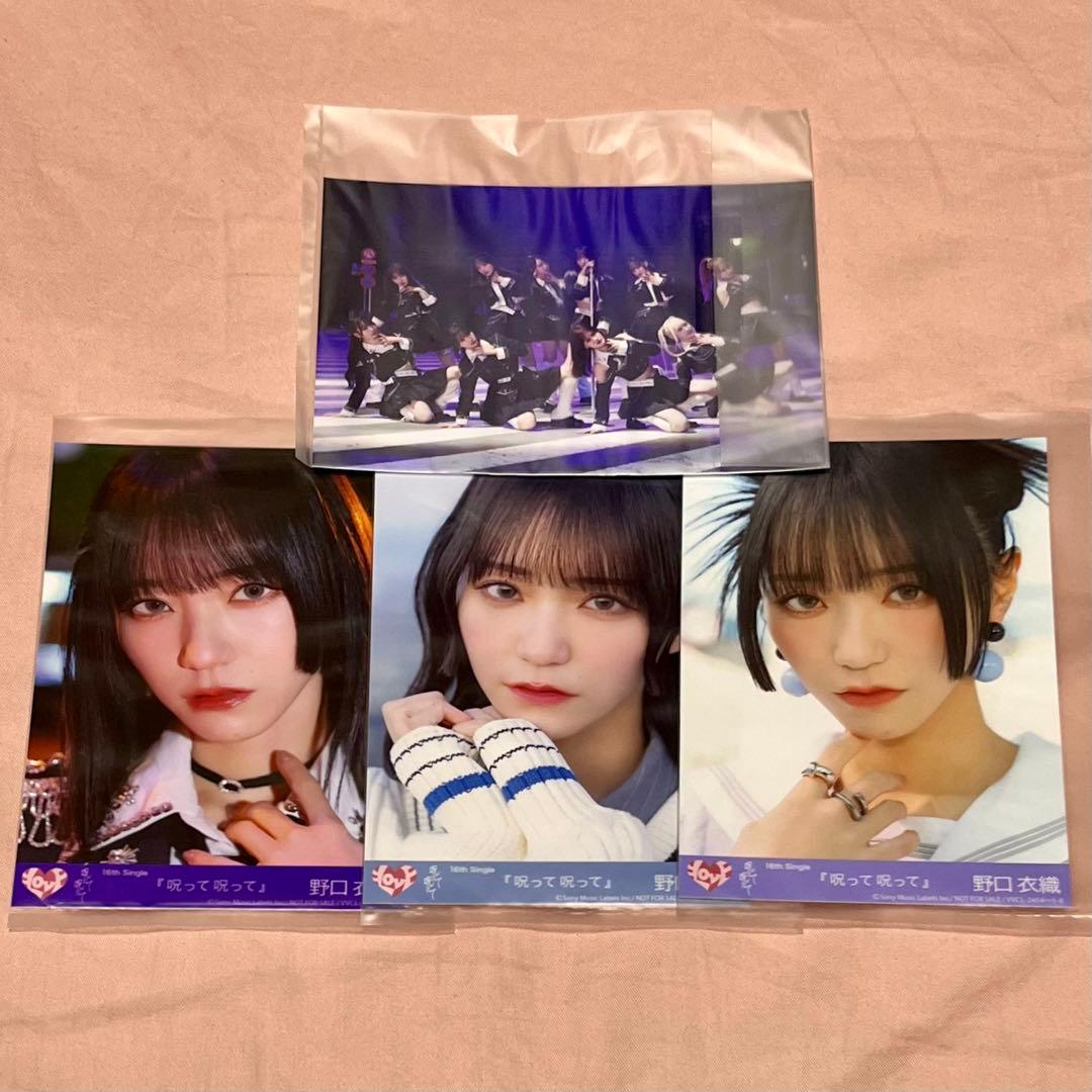 イコラブ 野口衣織 呪って呪って 封入 生写真 - メルカリ