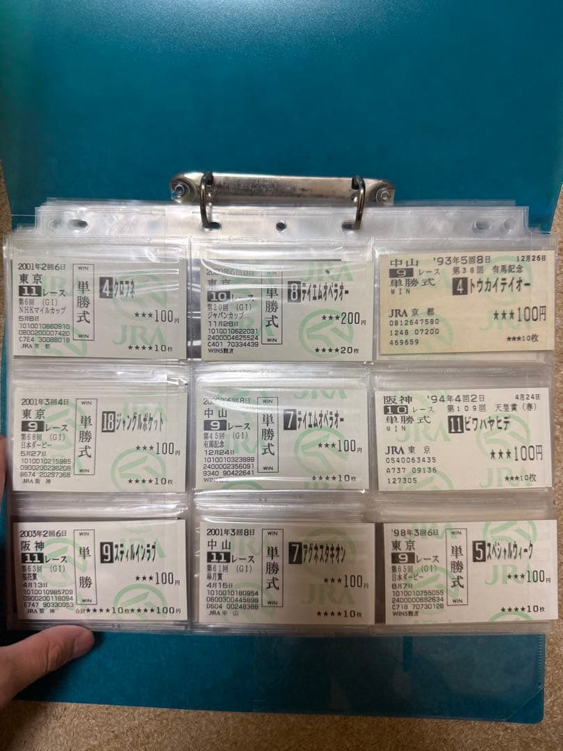 馬券コレクション サラブレッドコレクション リバーシブルクリップ ] カプセルトイ