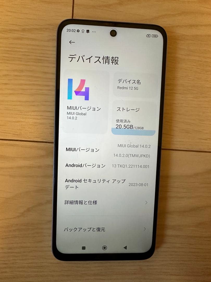 Redmi 12 5G 本体 128GB ストレージSIMフリー Amazon | シャオミ(Xiaomi) SIMフリースマートフォン Redmi 12 5G 4GB+