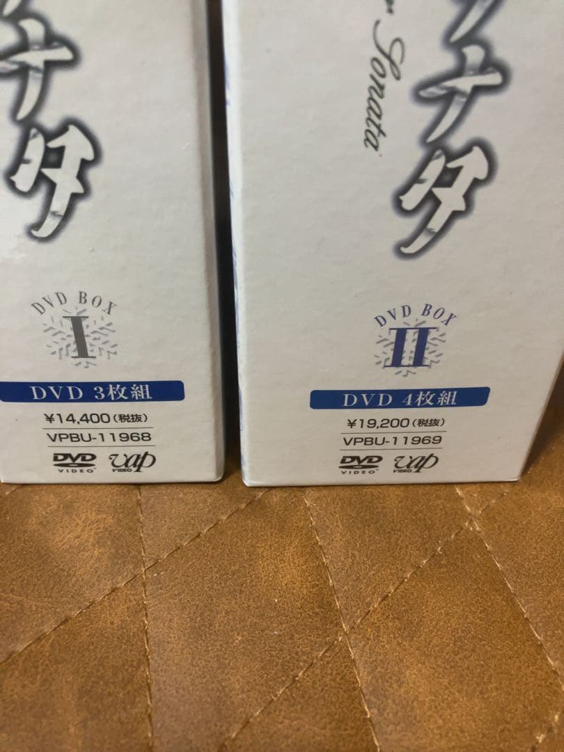 初回限定生産 冬のソナタ DVD-BOX 1&2 全巻セット 日本初放送版 - メルカリ