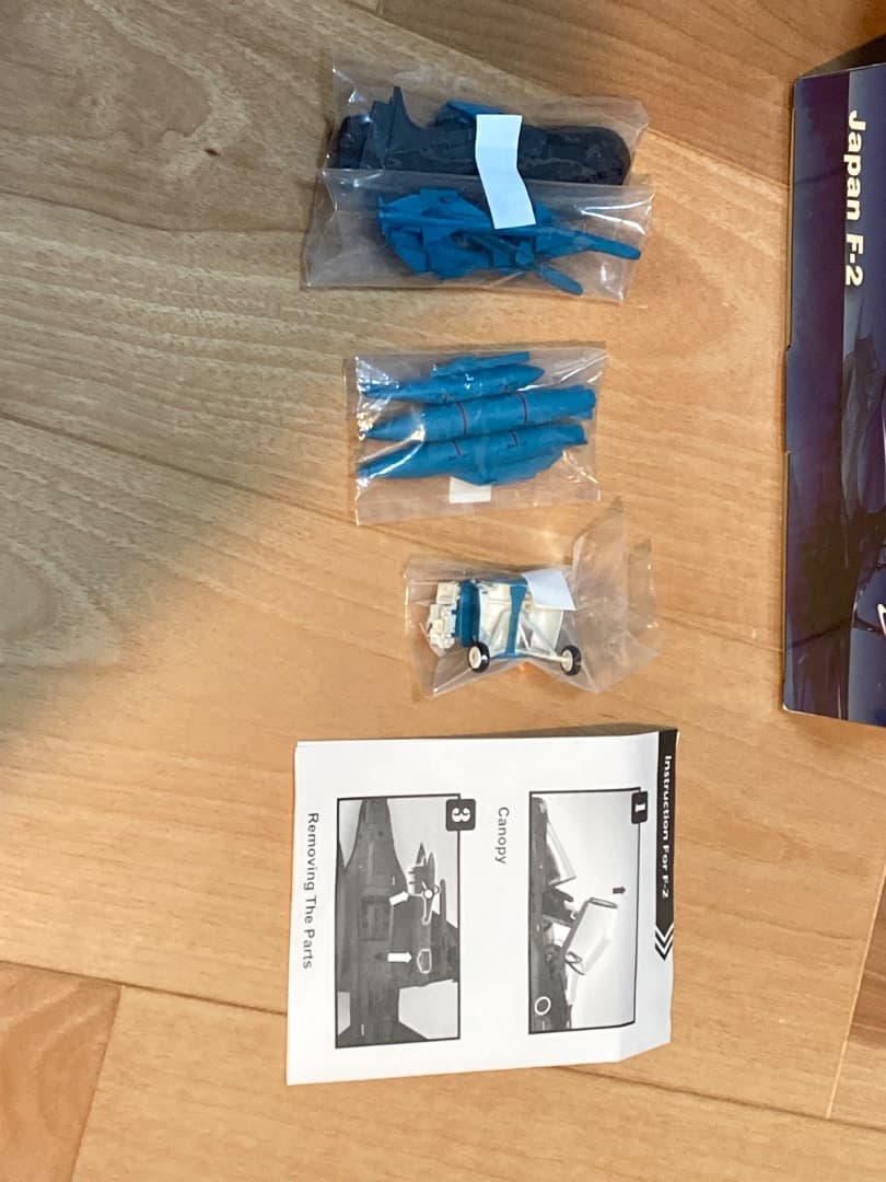 終了間近 F-2 1/72 築城2009 ダイキャスト完成品 ホビーマスター