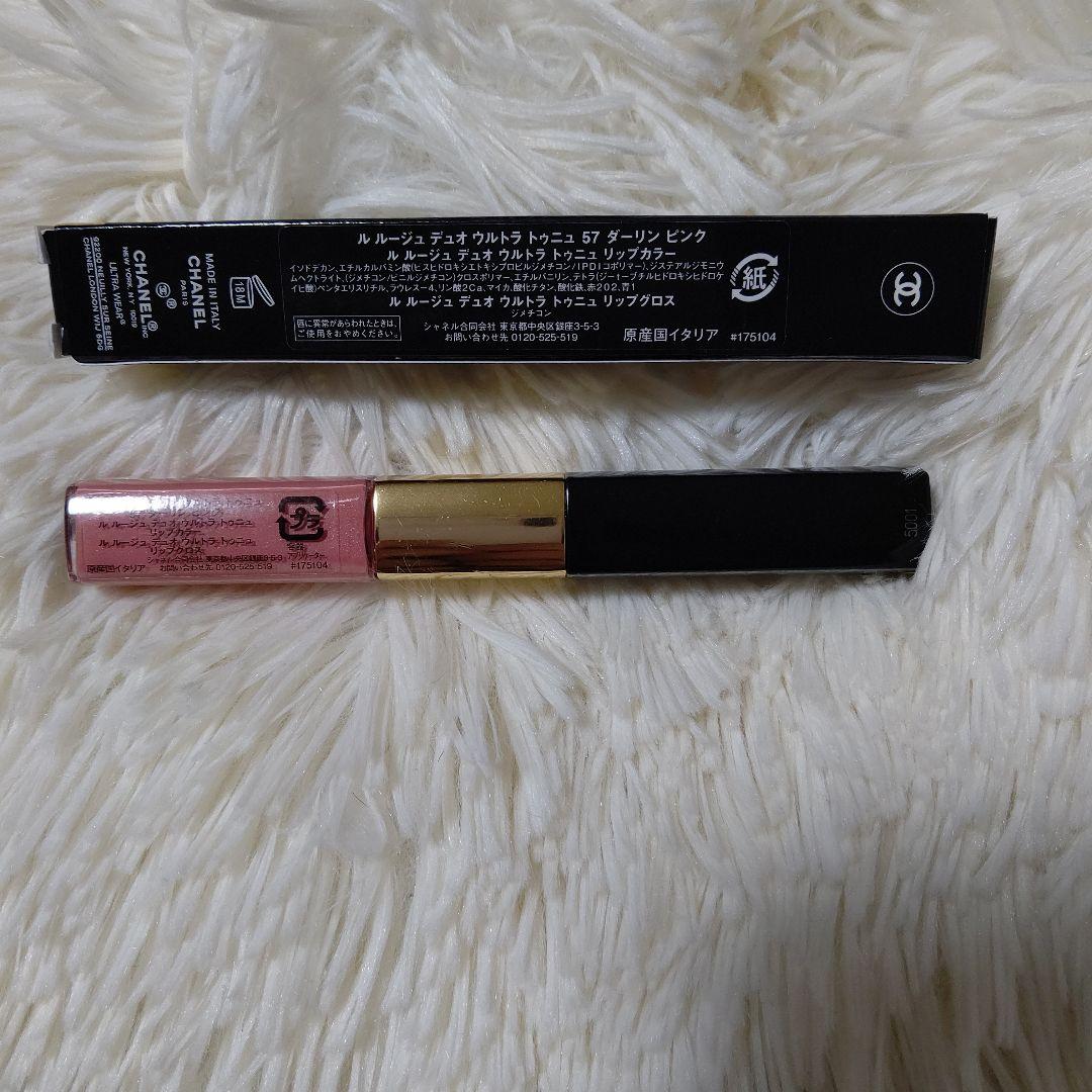 シャネル ルルージュデュオウルトラトゥニュ 57 ダーリンピンク 完売色
