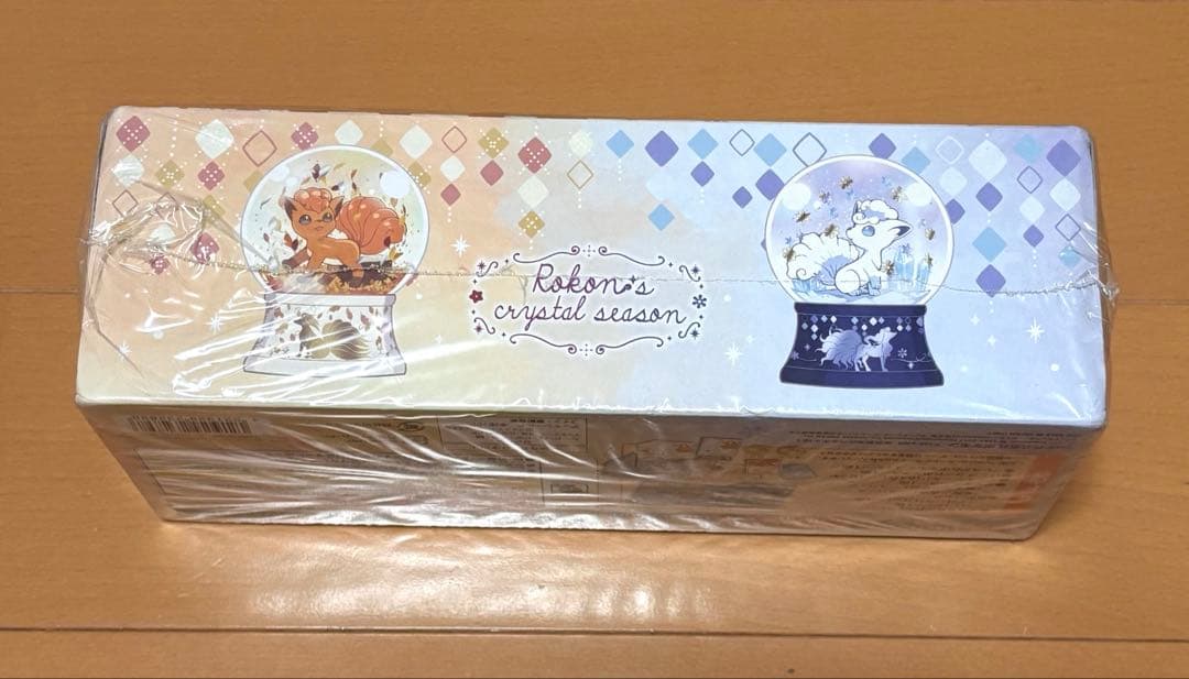 最安値！】ポケカ スペシャルボックス クリスタルシーズン シュリンク