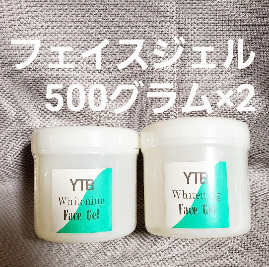 新品カリスマYTBフェイスジェル500g×2本バラ売り可 ③カリスマテスト｜YTB
