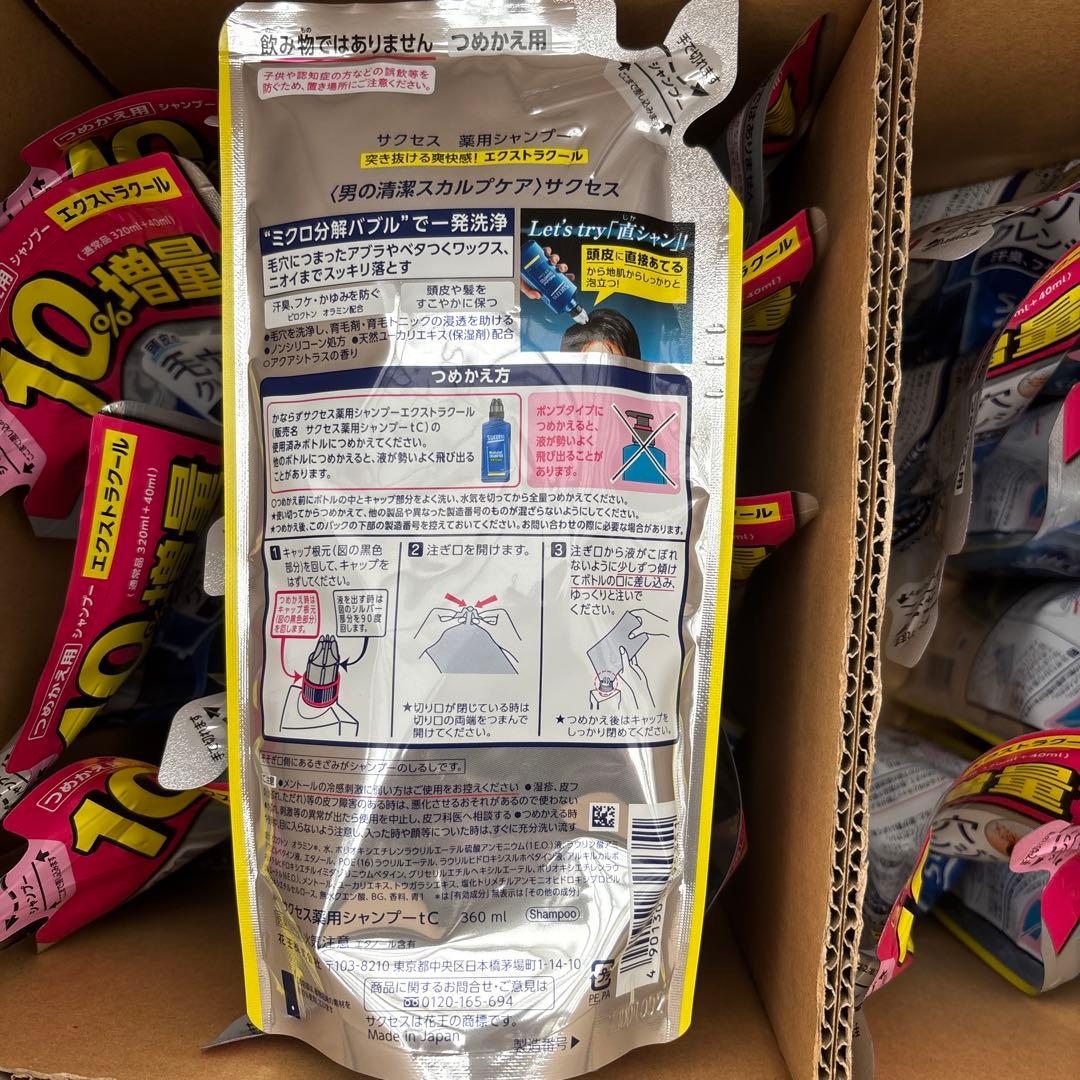 サクセス 薬用シャンプー エクストラクール つめかえ用 増量 360ml×24