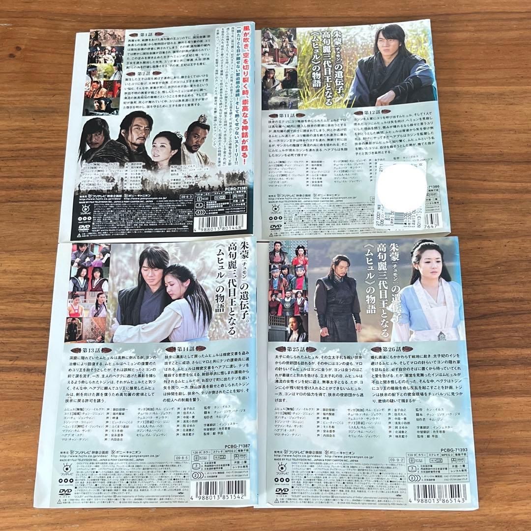 風の国 ノーカット完全版 DVD 全18巻 全巻セット - メルカリ