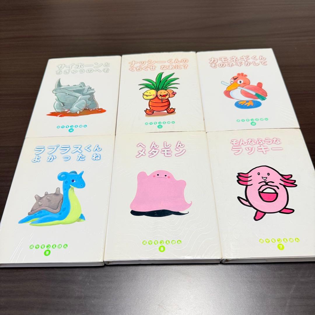 ポケモンえほん 17冊まとめ売り 小学館 - メルカリ
