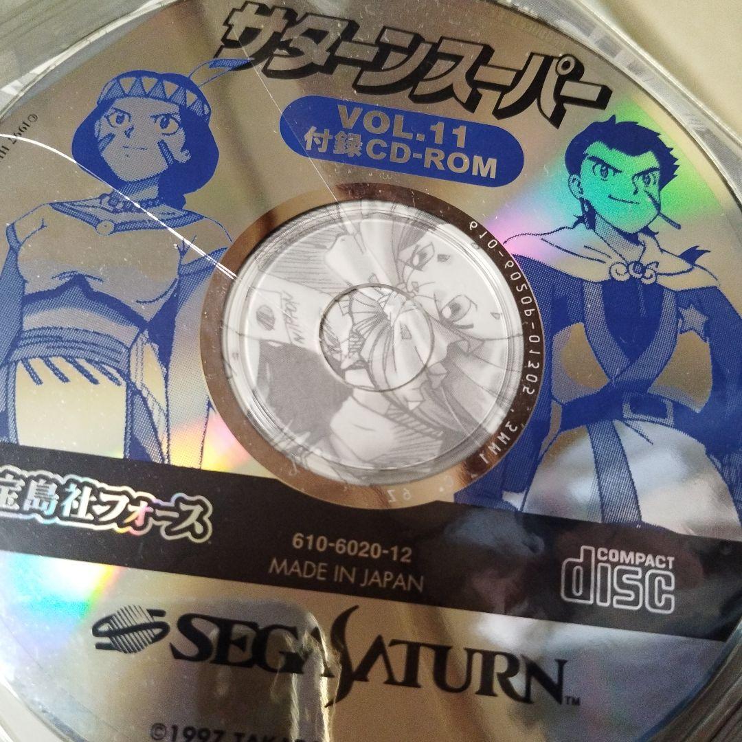 超レア物.メルティランサーCDケースサタマガ、ドリマガ体験盤CD合計19枚