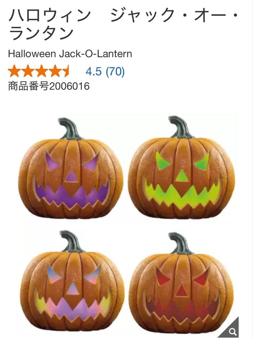 完売•入手困難] マルチカラーLED ハロウィン ジャック・オー・ランタン