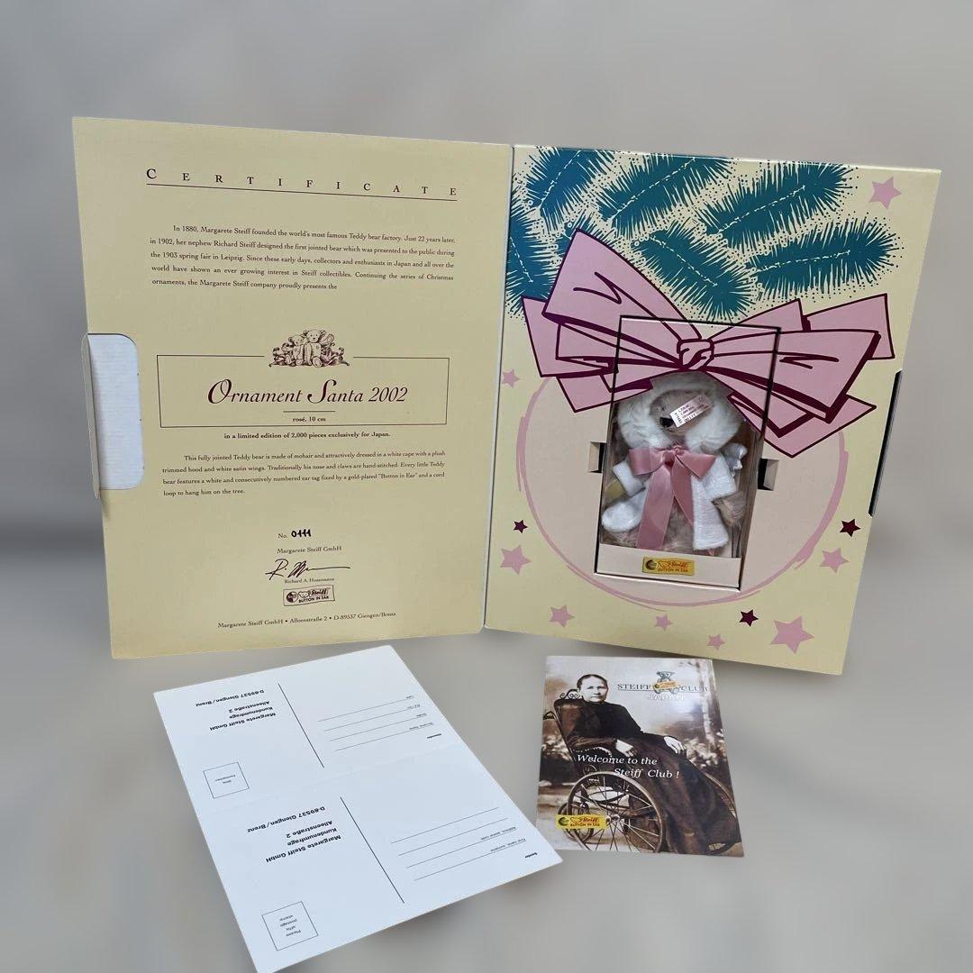 新品　テディベア オーナメントサンタ2002 日本限定 楽天市場】【即納】Steiff シュタイフ 2002年発売 日本限定 テディベア