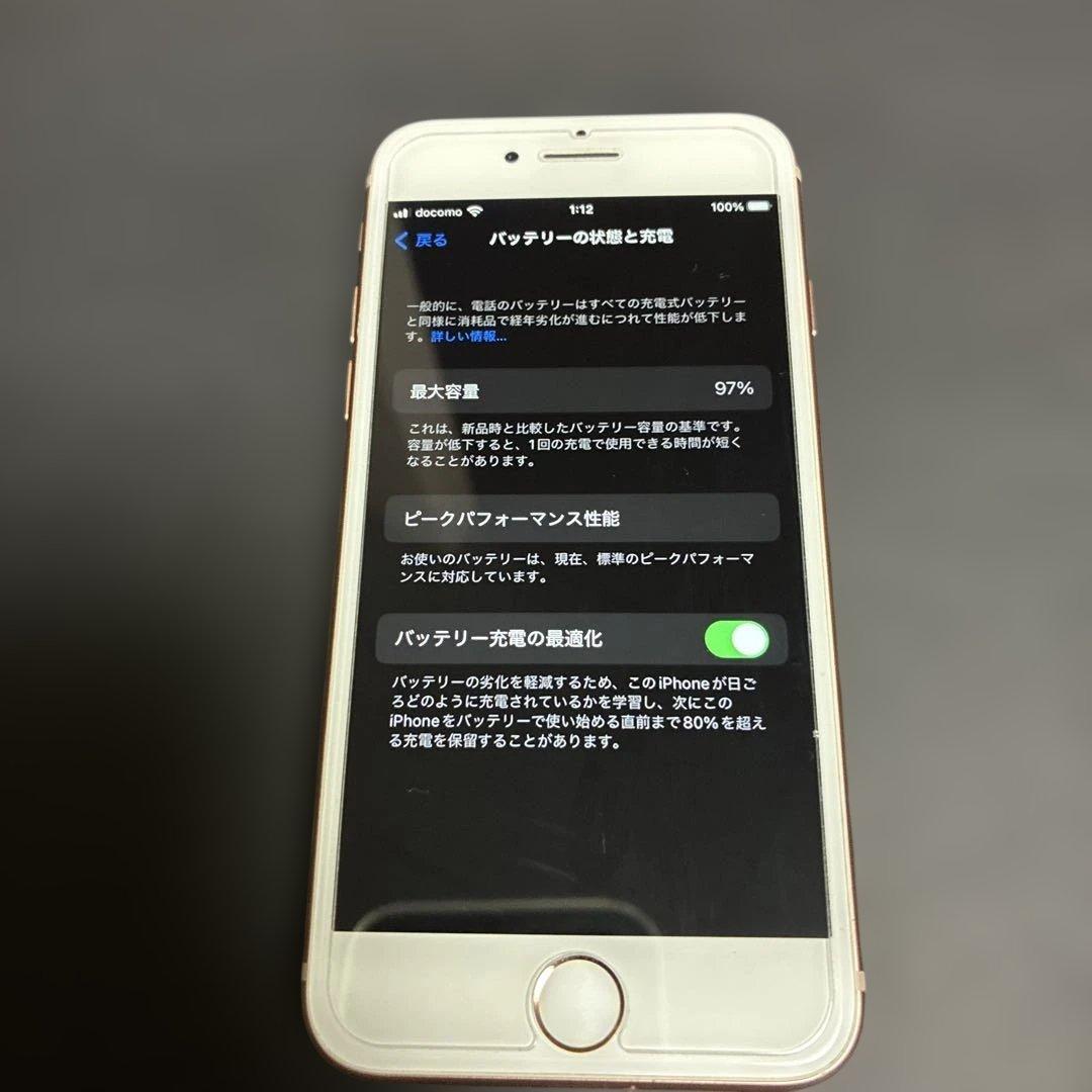 即決】iPhone8 バッテリー97%