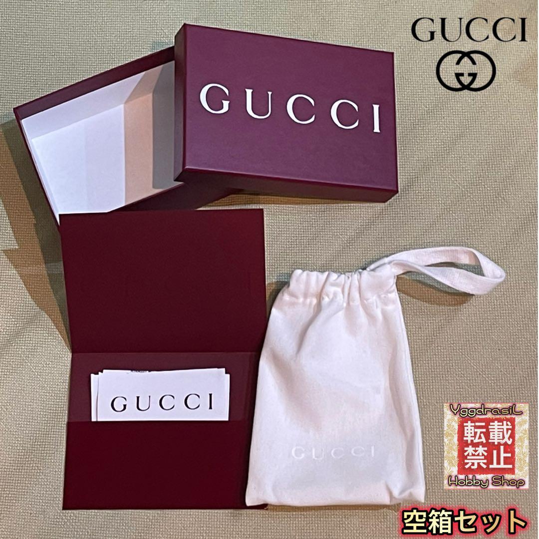 GUCCI グッチ 空箱 ギフトボックス 赤 リボン メッセージ入れ - メルカリ