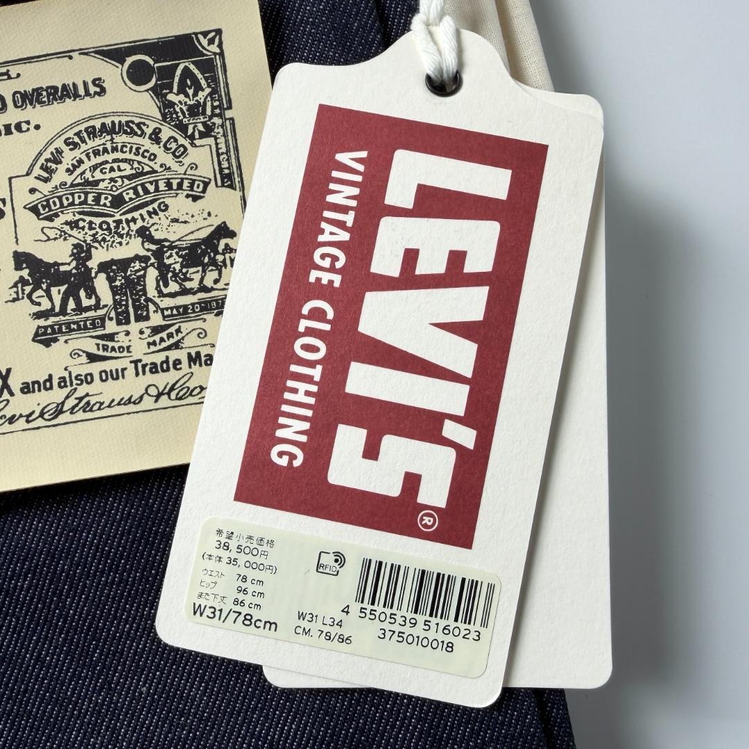 1937年モデル 37501-0018 ORGANIC RIGID ビッグE n - メルカリ