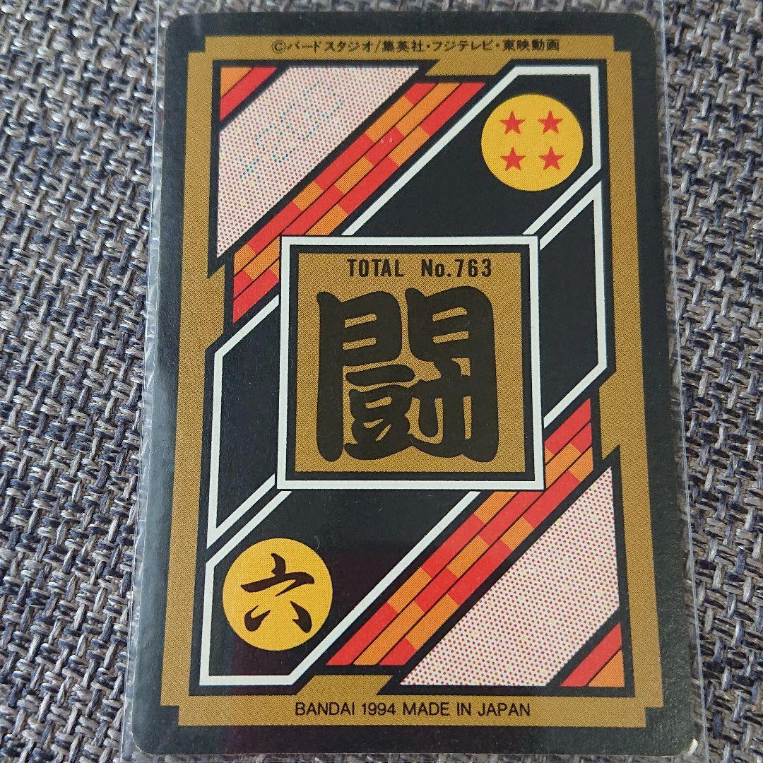 ドラゴンボールカードダス 117孫悟空 - メルカリ