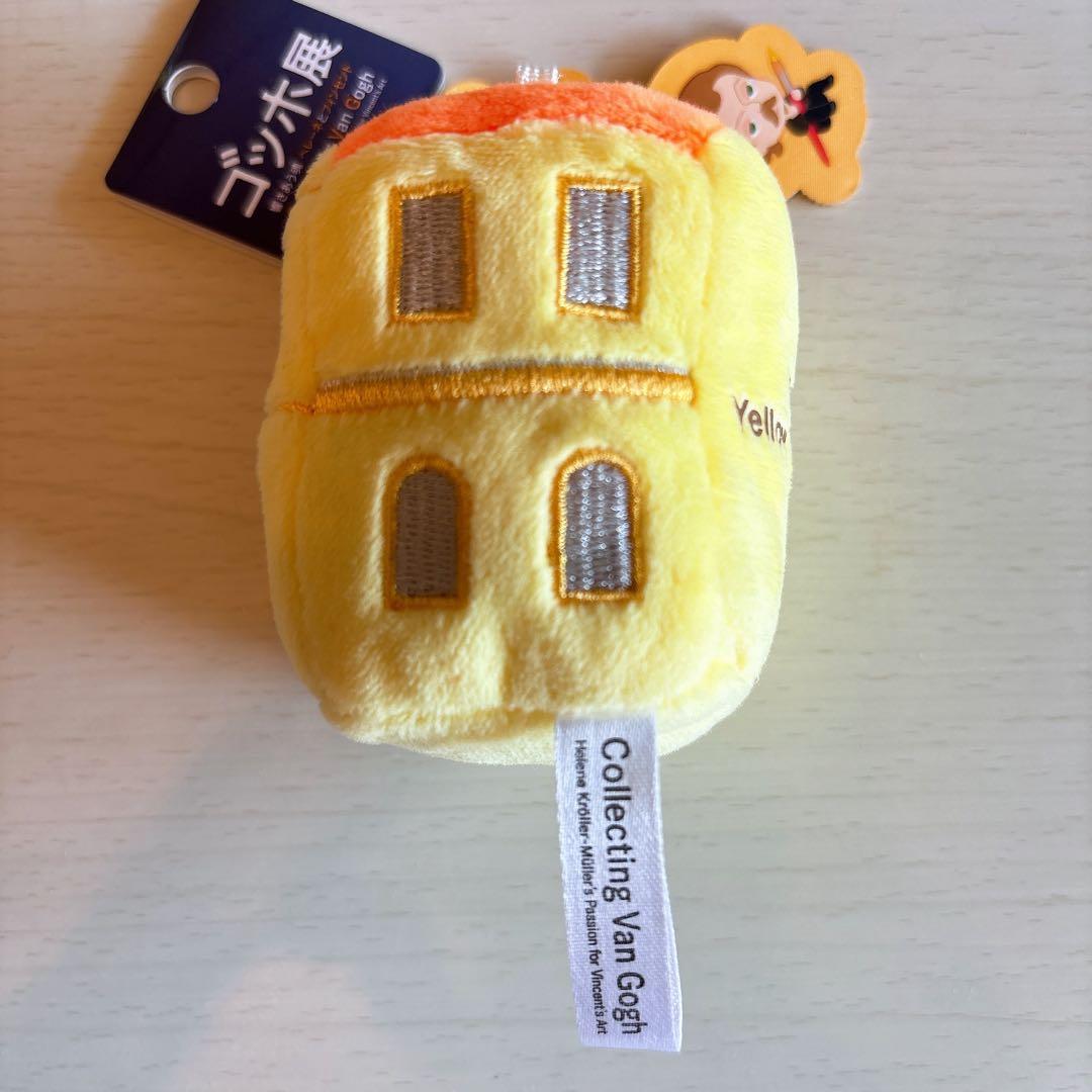 ゴッホ展 黄色い家 マスコットキーチェーン - メルカリ