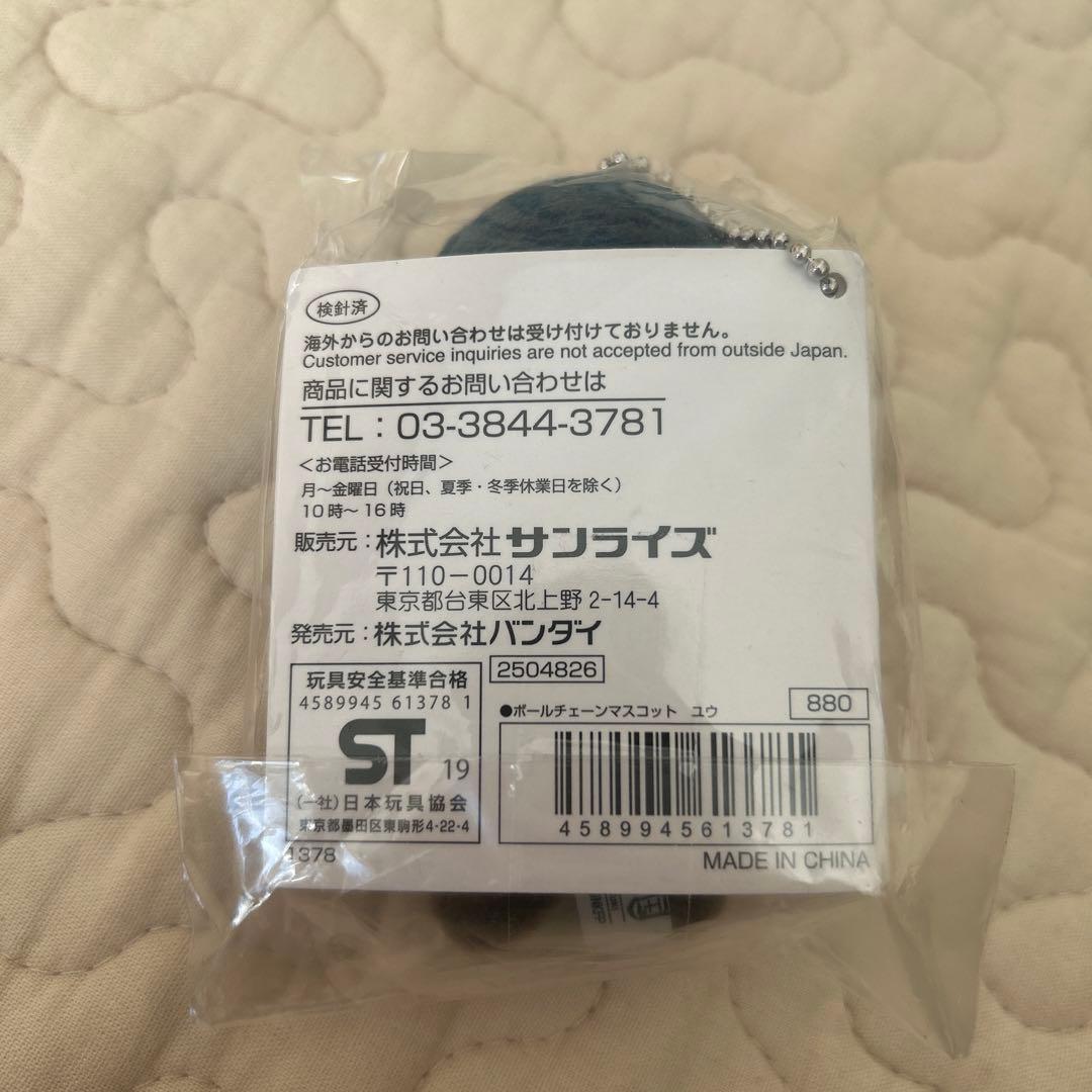 二ノ国 キーホルダー ボールチェーン マスコット 二ノ国 ユウ - メルカリ