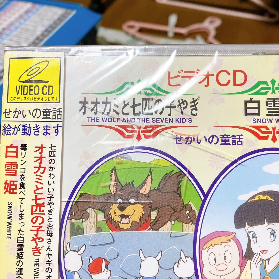 せかいの童話 ビデオCD 8枚セット - メルカリ