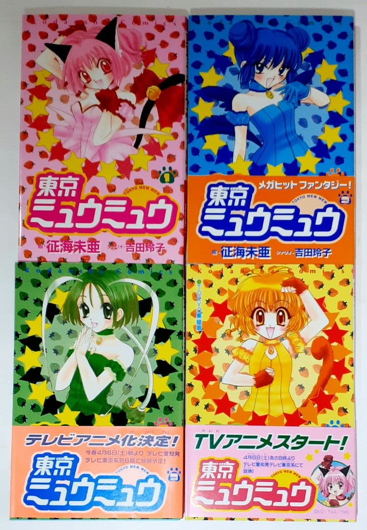 東京ミュウミュウ DVD 1～10巻 全巻セット 初回生産限定版 アニメ