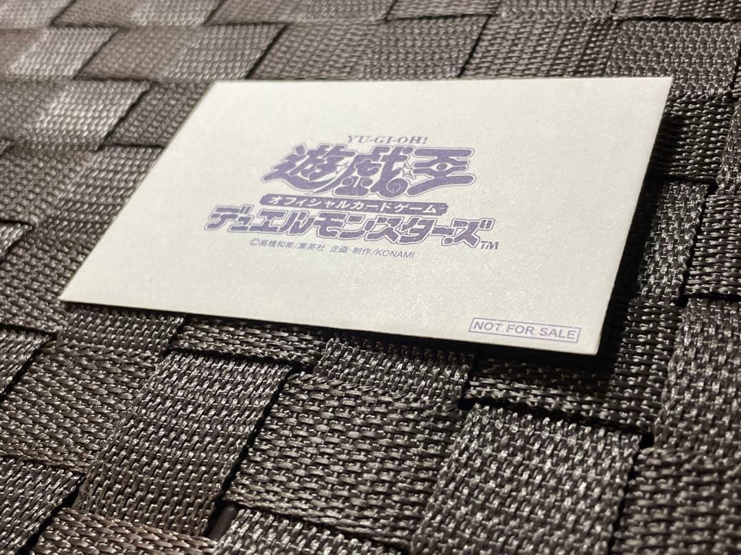遊戯王デュエルモンスターズ 白封筒 横スリーブセット 非売品