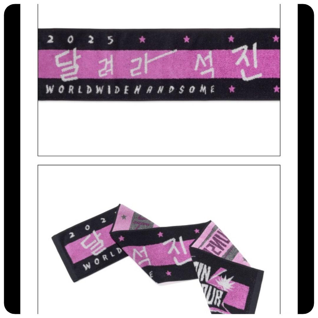 BTS JIN ツアーグッズ スローガンタオル - メルカリ