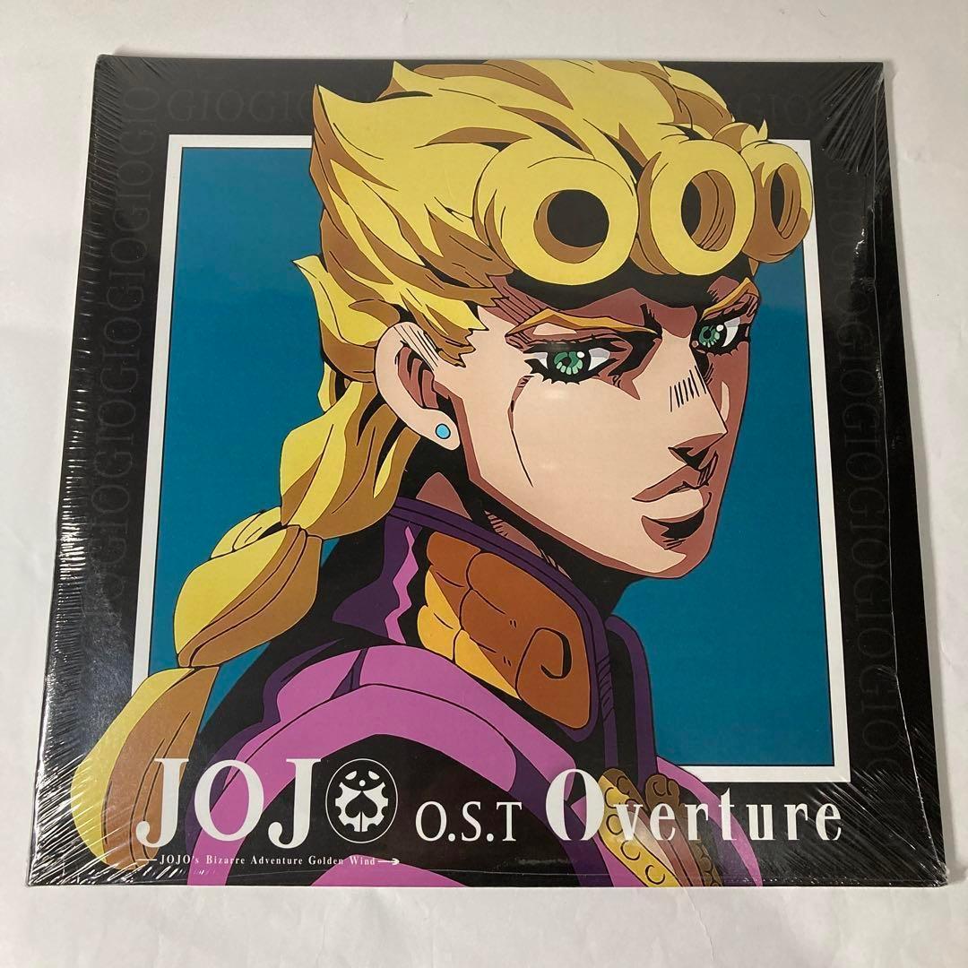 新品未開封 ジョジョの奇妙な冒険 黄金の風 O.S.T アナログ レコード
